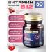 NUTRAXIN Vitamin B12 Bad methylcobalamin