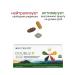 NUTRILITE Double X with vitamins minerals and phytonutrients 372pcs - Buy Online on GoSupps.com