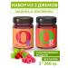 Zero grams Jem without sugar strawberries and raspberries 2pcs 260g