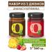 Zero grams Jam without sugar strawberry pineapple 2pcs 260g