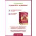 Consumed D mannose with cranberries and vitamin C from cystitis for women - Buy Online on GoSupps.com