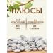 VitaminFoods Apricot bones Shur-Donak 1kg - Buy Online on GoSupps.com