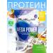 Ruslabnutrition Protein Mega Power (800 gr) pina Kolada
