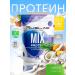 Ruslabnutrition Protein multicomponent MIX (800 gr) pina Kolada