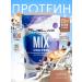 Ruslabnutrition Protein multicomponent MIX Protein (800 gr) cappuccino