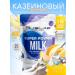 Ruslabnutrition Casein protein Super Power Milk (800 gr) ripe melon
