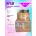 Korean cream with mucin Snail 4 in 1