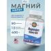 KAL Magnesium Malat 400 mg vitamins for health and athletes