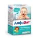 Home medicine cabinet The alphabet is our baby 45 pcs. sachet