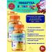 MULTIFORTE Mishutka vitamin D3 60 g P*2UP