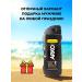 IT WILL BE Beauty Shower gel and shampoo 2B1 male cleansing Arko - 780 ml - Buy Online on GoSupps.com