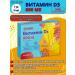 MULTIFORTE Vitamin D3 600 IU 50Tab.*1UP