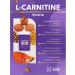 easynutrition L-carnitine - Buy Online on GoSupps.com
