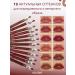 BeautySale Lip pencil Nude matte 12 pieces - Buy Online on GoSupps.com
