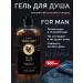 KLEONA Male perfumed shower gel with Guryu Balsam
