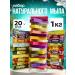Crimean handmade soap Handmade soap natural set 1 kg