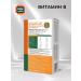Be healthy! B vitamins complex+ 30pcs - Buy Online on GoSupps.com