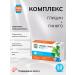 Be healthy Glycine + ginkgo 50pcs