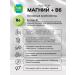 Be healthy Magnesium + B6 100ml - Buy Online on GoSupps.com