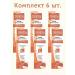Velvet Freedom Cream Nutrition Geronol 6pcs
