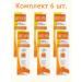 Velvet Freedom Cream Nutrian amber 6pcs