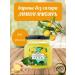 Wizard Sugar jam Lemon-Ishbir 300 g