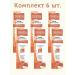 FREEDOM Cream nutrient gerrontol 6pcs
