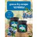 Wizard Blueberry without sugar jam 2 pcs 300 g