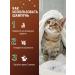 RolfClub Keratin Cat shampoo for all types of wool Keratin+ 400ml - Buy Online on GoSupps.com