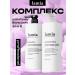 LaMia Women's professional hair shampoo and 1000 ml balm - Buy Online on GoSupps.com