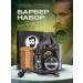 Be your own barber Board care set 5 in 1