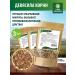 HERBS OF BASHKIRIA Herbal tea of a nine rhizome 3 pcs