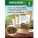HERBS OF BASHKIRIA Herbal collection of burdock roots 3 pcs
