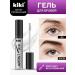 KIKI Eyebrow gel Super -resistant transparent