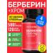doctorwise Berberin for weight loss 500 mg with chrome fat burner tablet