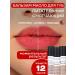 KRASNOPOLYANSKAYA COSMETICS Set of balms for lips strawberries vanilla lavender