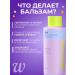 WISTERY Hair balms Professional female 500 ml - Buy Online on GoSupps.com