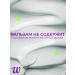 WISTERY Hair balms Professional female 500 ml - Buy Online on GoSupps.com