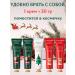Agush cosmetics New Year and Christmas set of hand creams 50 pcs - Buy Online on GoSupps.com