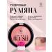 TF Puff blush with shimmer Luminous Blush No. 601