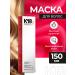 K18 Professional hair restoration mask
