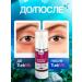 TurkVit Skin gel around the eyes - Buy Online on GoSupps.com