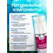 TurkVit Skin gel around the eyes - Buy Online on GoSupps.com