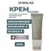 Skin&Lab Roller-roller-roller face with retinol 50ml
