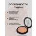 Compact tonal powder Face to Face No. 24 - Buy Online on GoSupps.com