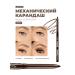LUXVISAGE Eye pencil Kajal Super Stay Brown
