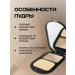 TF Mating compact face powder PP23 - 03 - Buy Online on GoSupps.com