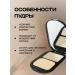 TF Mating compact face powder PP23 - 04 - Buy Online on GoSupps.com