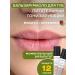 KRASNOPOLYANSKAYA COSMETICS A set of natural balms for lips strawberries mohito
