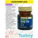 NUTRAXIN Coenzyme Q10 in capsules Kilikhinon